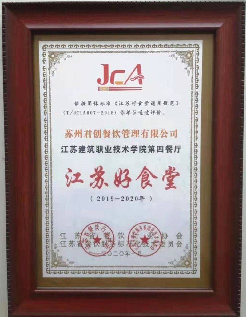 餐饮连锁加盟：行业新风向