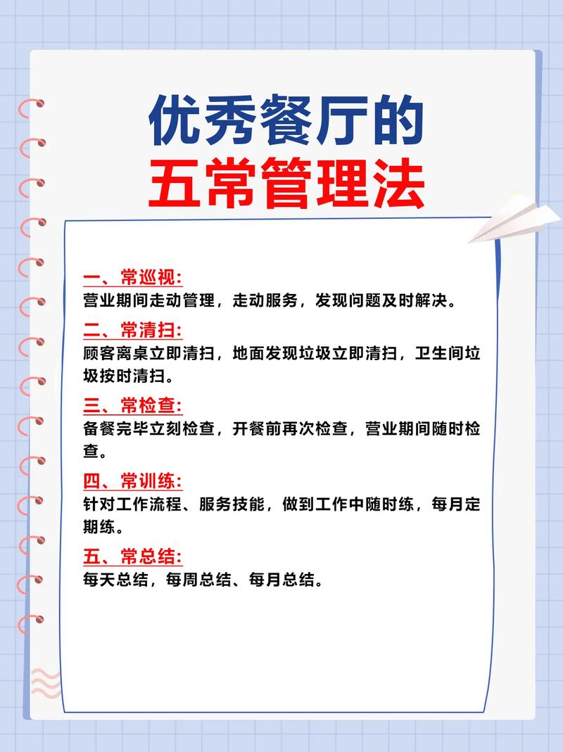 食堂承包——提升企业员工满意度的秘密武器