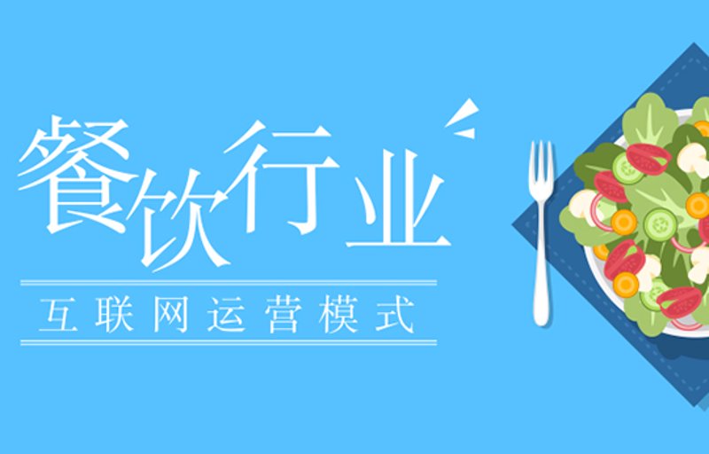 品味苏州文化，细品餐饮之道